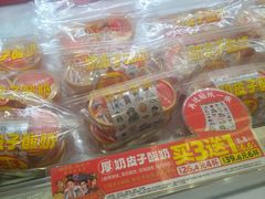 -味多美蛋糕(大兴店)