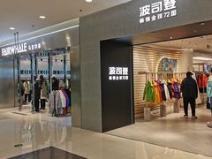 -凯德广场(学府店)