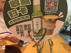 -懒人盐府人家(安贞店)