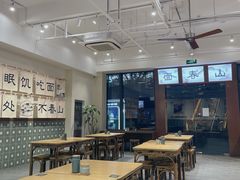 大堂-面春山·传统老卤面(天隆寺店)