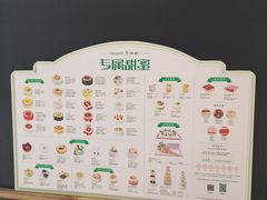 -仟吉KenGee(汪家墩店)