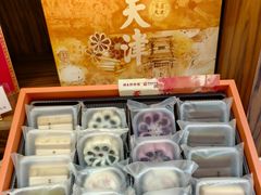 -祥禾饽饽铺·中式糕点(天津河东美福园店)