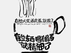 -瑞幸咖啡(艺树家工场店)