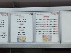 -福屿鲜捞小吃·捞化(福屿总店)