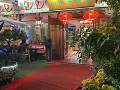 -山水茶艺馆·点心粤菜·30年老字号