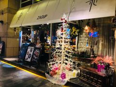 门面-杂咖zacup(领展中心城店)