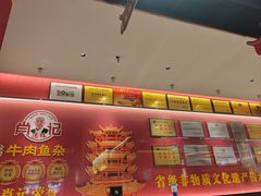 -肖记公安牛肉鱼杂馆·省级非物质文化遗产(江汉路直营店)