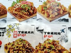 -周小亮丁家坡洋芋(全国总店)