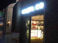 门面-COSTA COFFEE(武汉天地店)