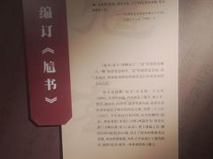 -杭州西湖博物馆总馆