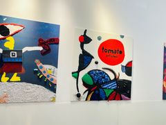 -tomato蕃茄田艺术(新天地中心)