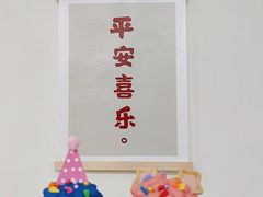 -橙呦·私人定制生日蛋糕