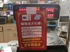 -拿渡麻辣香锅(龙旗购物中心店)