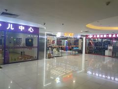 -鹏欣水游城