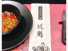 -望江门小龙虾·烧烤(九堡店)