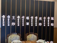 包厢-百年神厨·地道川菜(清江西路店)