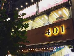 -401餐厅(弘大店)