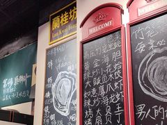 -蚝堡海鲜·威海菜·海肠捞饭·烧烤·亚洲吃蚝公司(幸福门店)