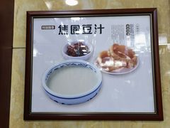 -白魁老号饭庄(交道口店)