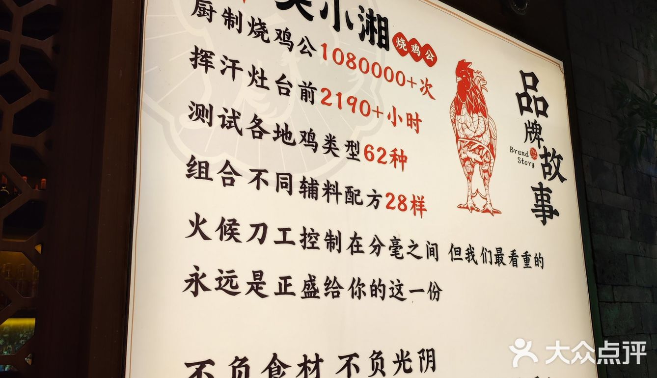 冬天的温暖｜来自湘菜的烧鸡公🌶️