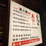 冬天的温暖｜来自湘菜的烧鸡公🌶️