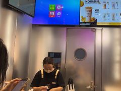 -KOI Thé(虹桥国际机场店)