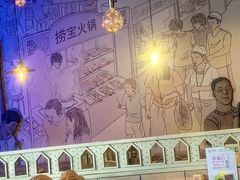 -胖老汉椒麻鸡清真新疆菜(西御街店)