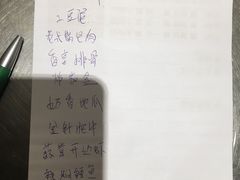 -红樱桃·新派辽菜(北行店)