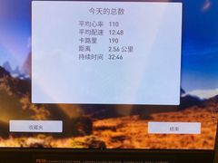 -广州天河希尔顿酒店