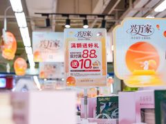 -华润万家(荔湾店)