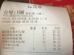 -广东道至正餐厅(区庄店)