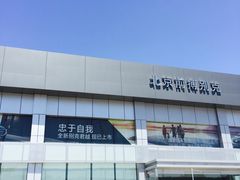 -北京前搏汽车贸易有限公司