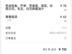 -FUNK & KALE BY WAGAS(长宁尚嘉)