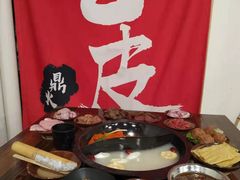 -吃皮火锅馆(苏宁店)