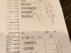 -虾饺妹·酒家(海珠广场店)