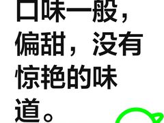 -老济南·地道济南菜(大明湖店)