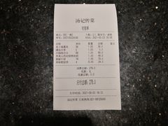 -汤记传菜(浦江店)