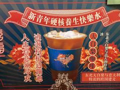 -囍福咖啡(这有山店)