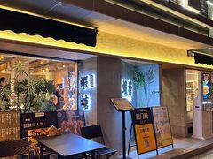 -蝦塘·中国餐馆(城墙南马道巷店)
