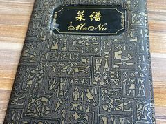 -铁东熏肉大饼铺老二马路黑牌子