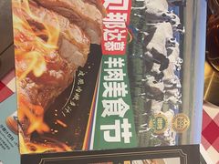 -西贝(华发商都店)