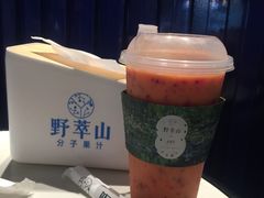 芒果红火龙卡士-野萃山·潮汕厚果汁(十亩地店)