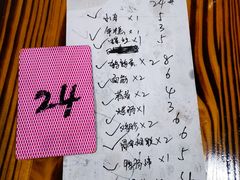 -阿姨小肉摊(同济西苑店)