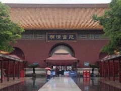 -横店影视城明清宫苑园区