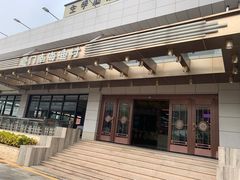 门面-南海渔村(火炬园店)