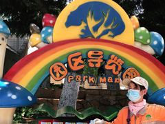 -大连森林动物园