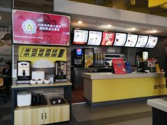 -真功夫(中医院店)