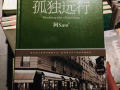 -北方图书城(沈阳天地店)