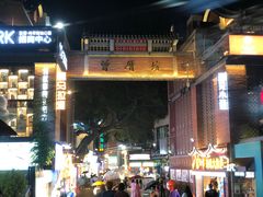 -八婆婆烧仙草(曾厝垵店)