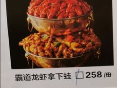 -老佛爷铜炉蛙锅(海岸城店)